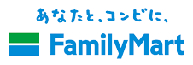 あなたと、コンビに、FamilyMart
